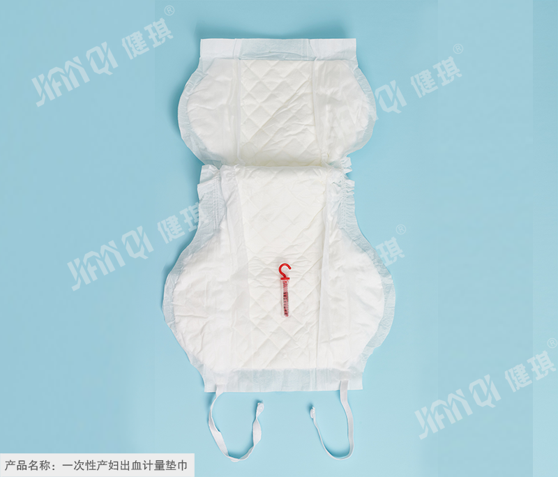 Disposable Maternal Bleeding Metering Pad