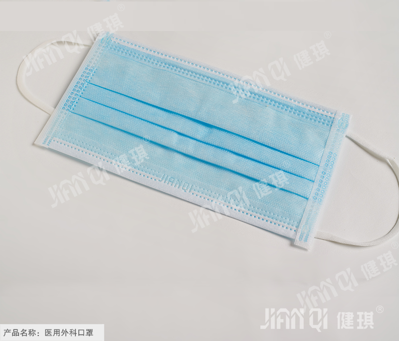 Medical Surgical Mask Price