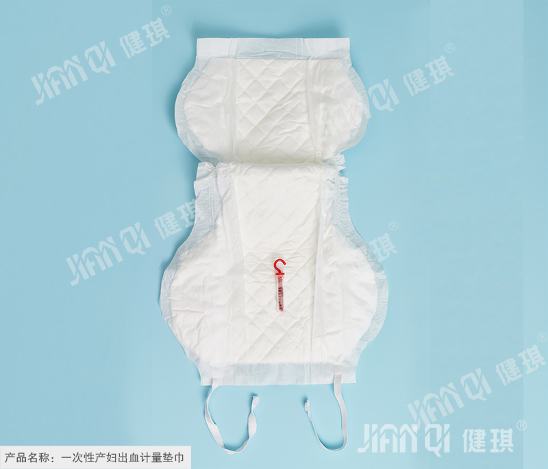 Disposable Maternal Bleeding Metering Pad