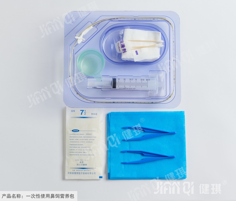 Disposable Nasal Feeding Nutrition Kit