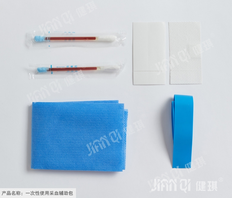 Disposable Lancing Auxiliary Kit