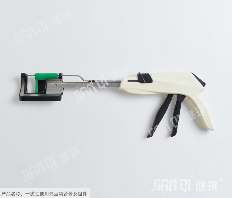 Disposable arc stapler and components
