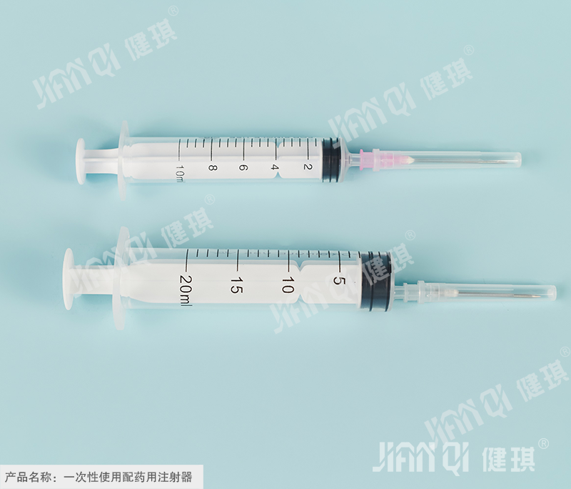 Dispensing Syringe For Single Use