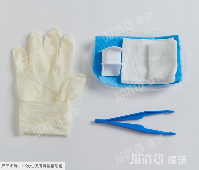 Disposable Gastroscopy Examination Auxiliary Kit