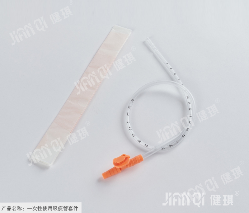 Disposable Sputum Suction Tube Kit