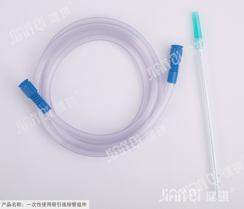 Disposable Suction Connecting Tube Kit