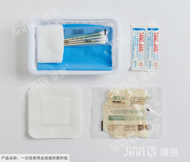 Disposable Hemodialysis Dressing Kit