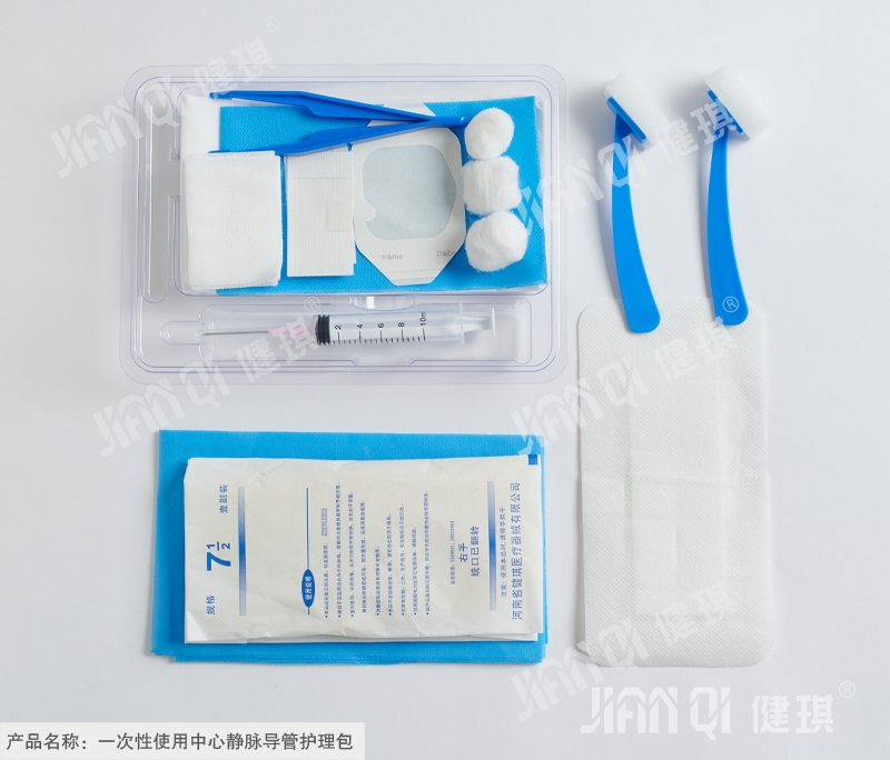 Disposable Central Venous Catheter Nursing Kit