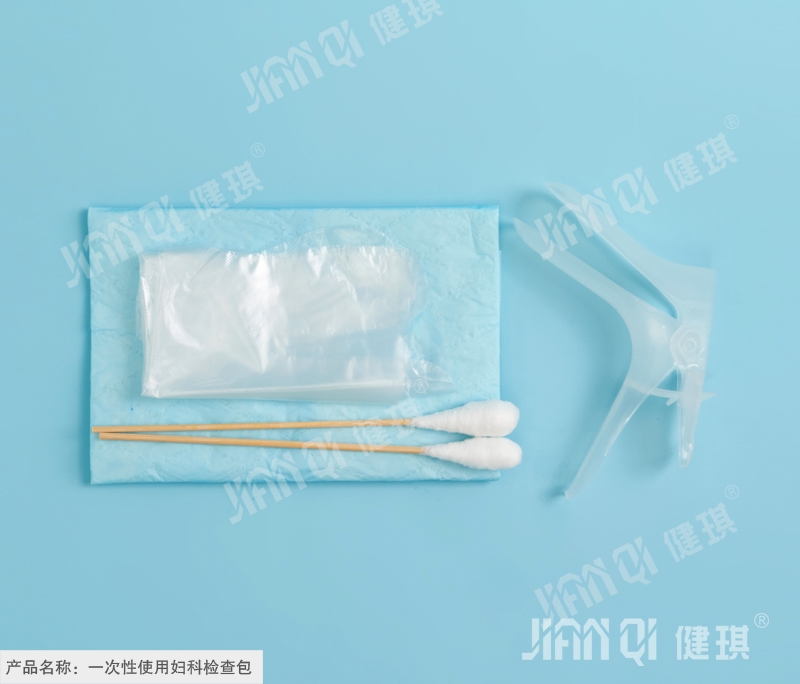 Disposable Gynecological Examination Kit