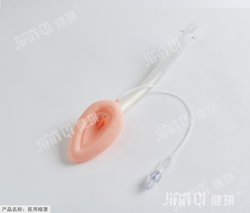 Disposable Medical Laryngeal Mask